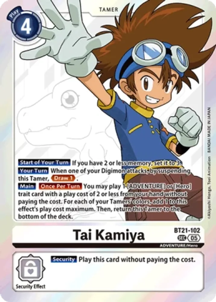 Tai Kamiya