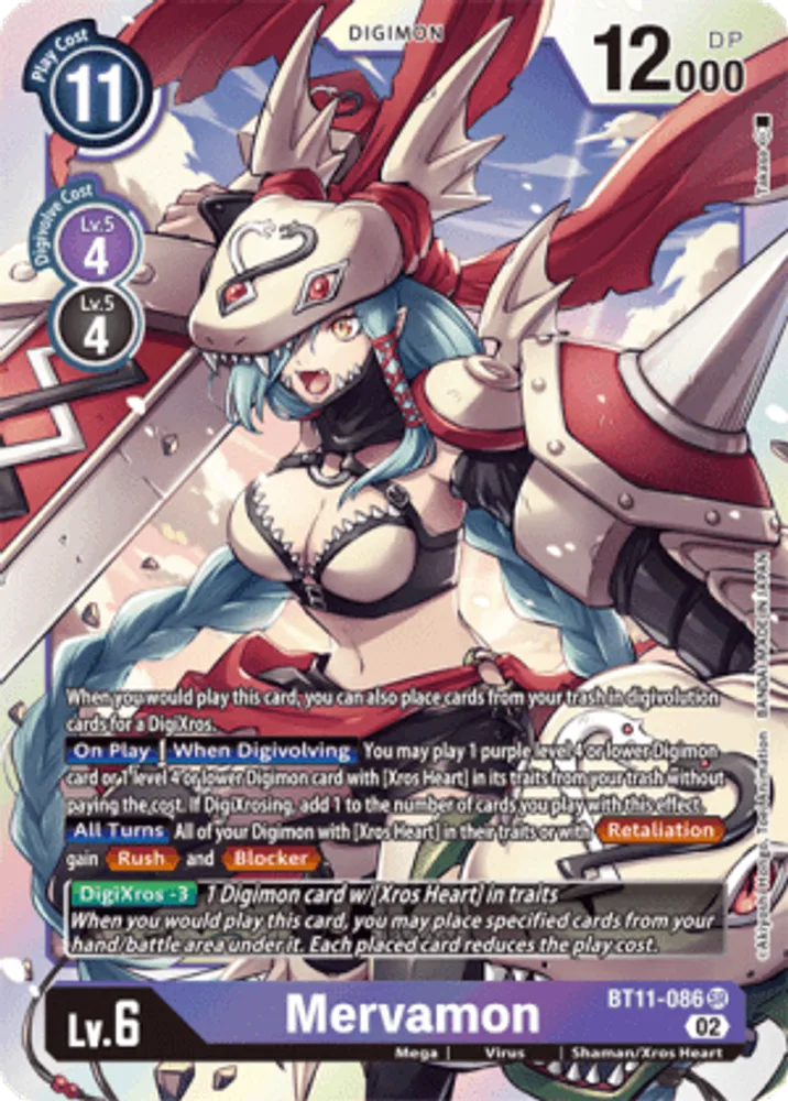 Mervamon