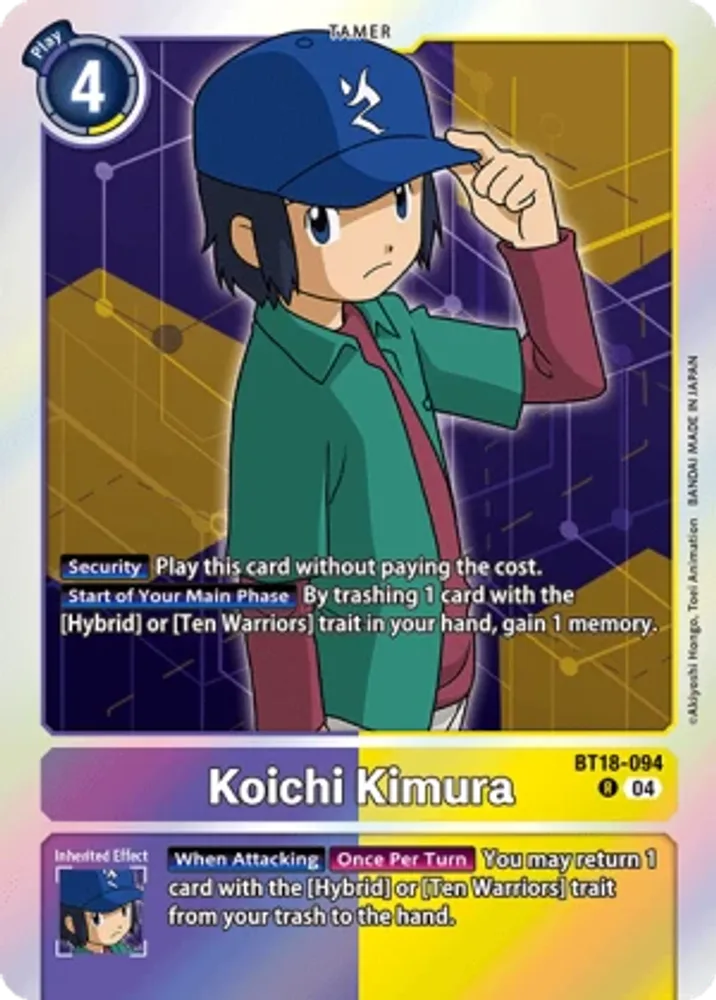 Koichi Kimura