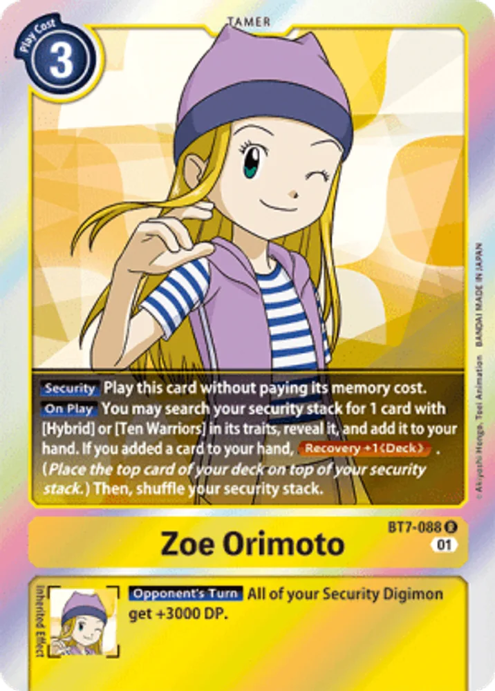 Zoe Orimoto