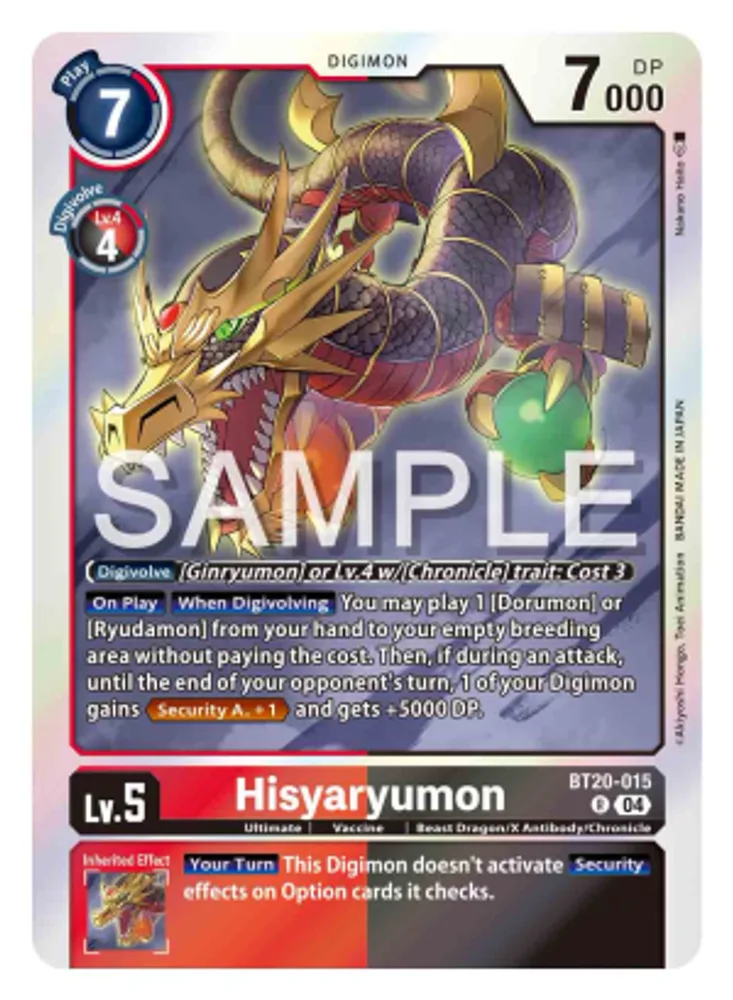 Hisyaryumon