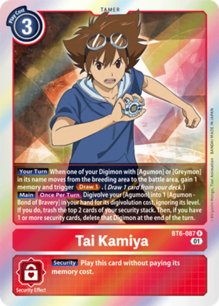 Tai Kamiya