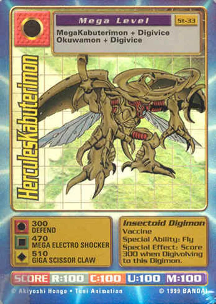 HerculesKabuterimon
