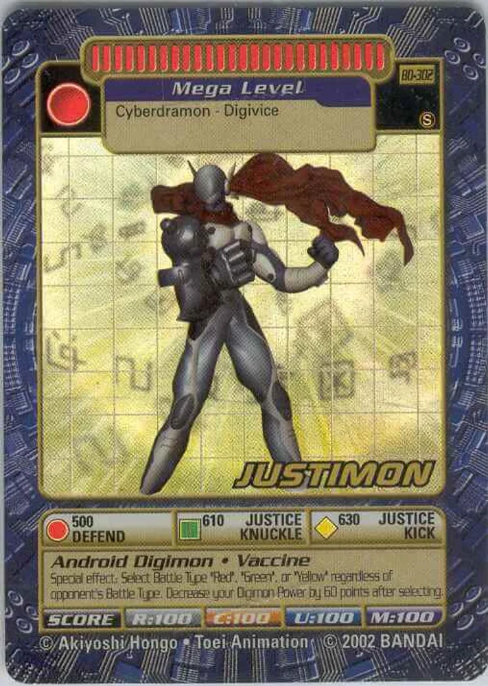 Justimon