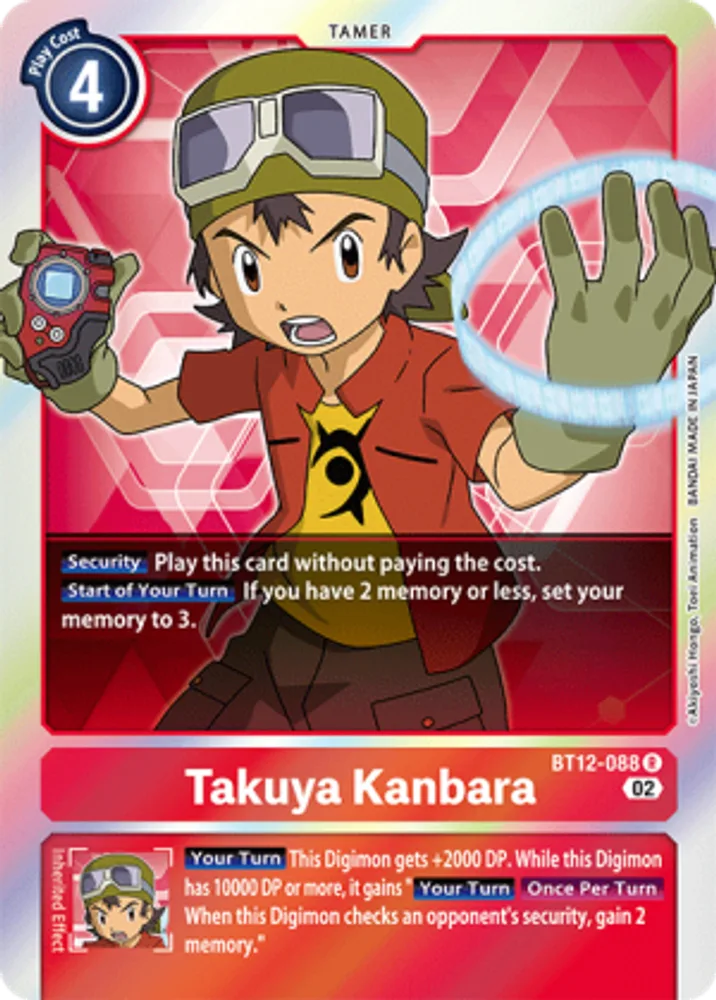 Takuya Kanbara