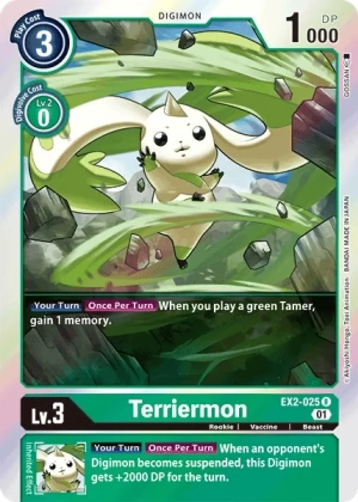 Terriermon