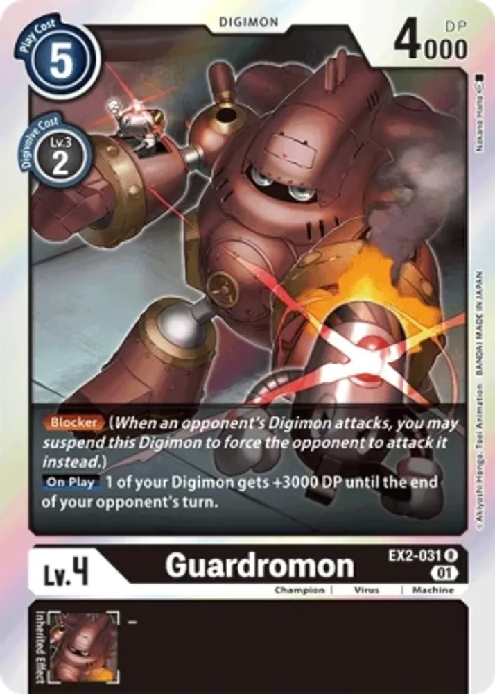 Guardromon