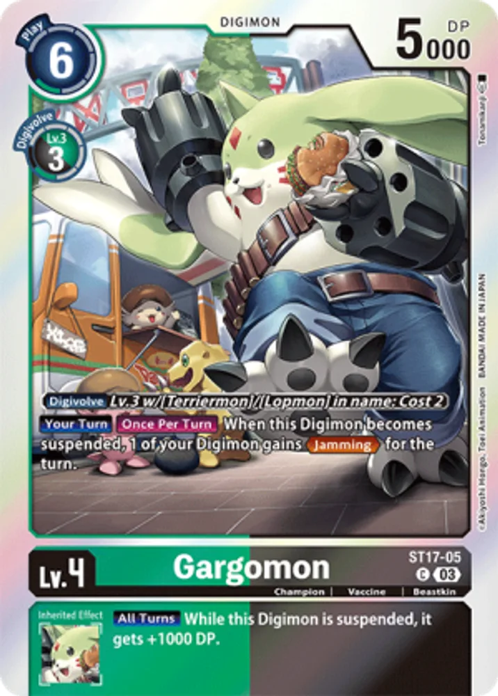 Gargomon