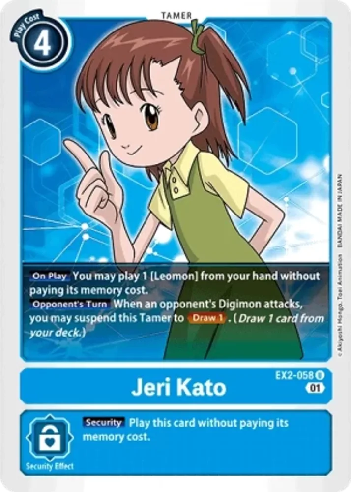 Jeri Kato