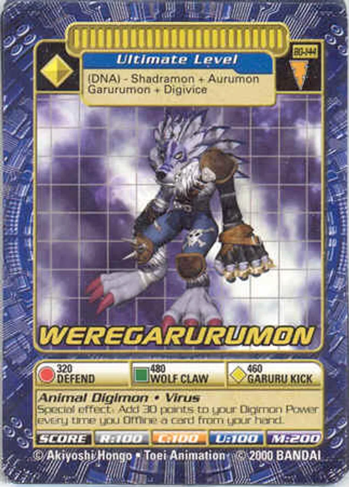 WereGarurumon