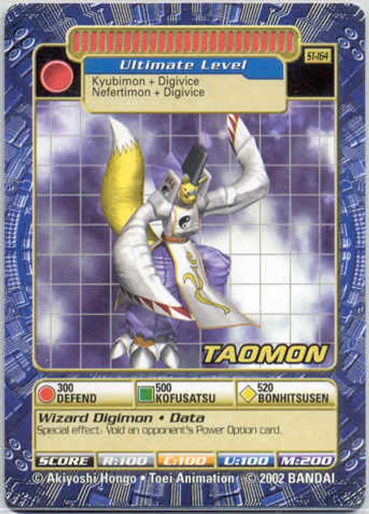 Taomon