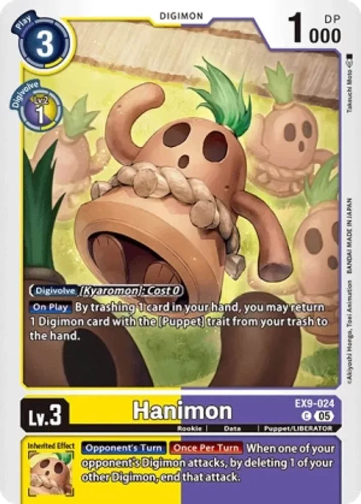 Hanimon