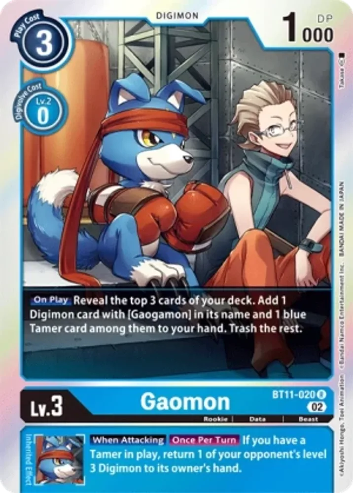 Gaomon