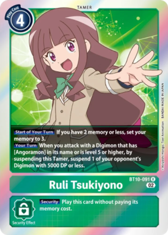 Ruli Tsukiyono