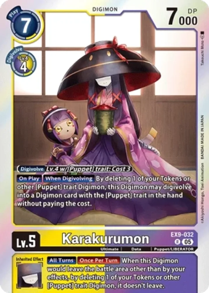 Karakurumon
