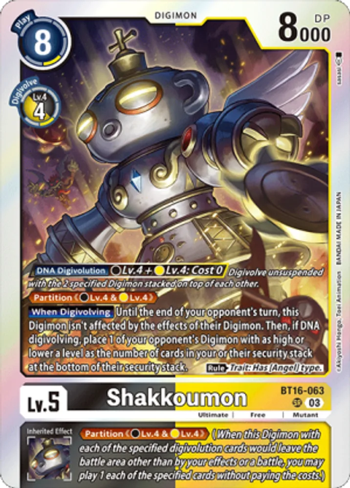 Shakkoumon