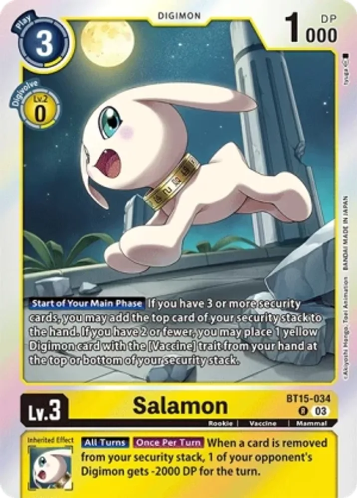 Salamon