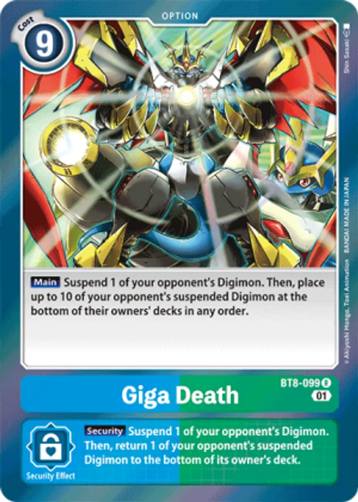 Giga Death