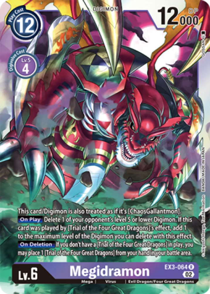 Megidramon