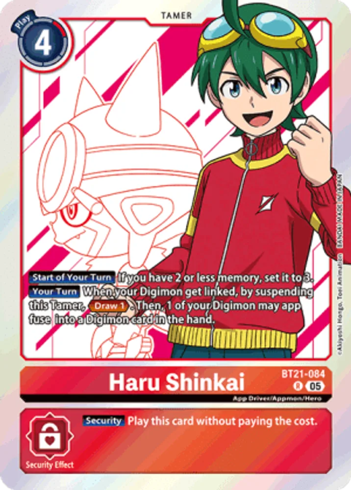 Haru Shinkai