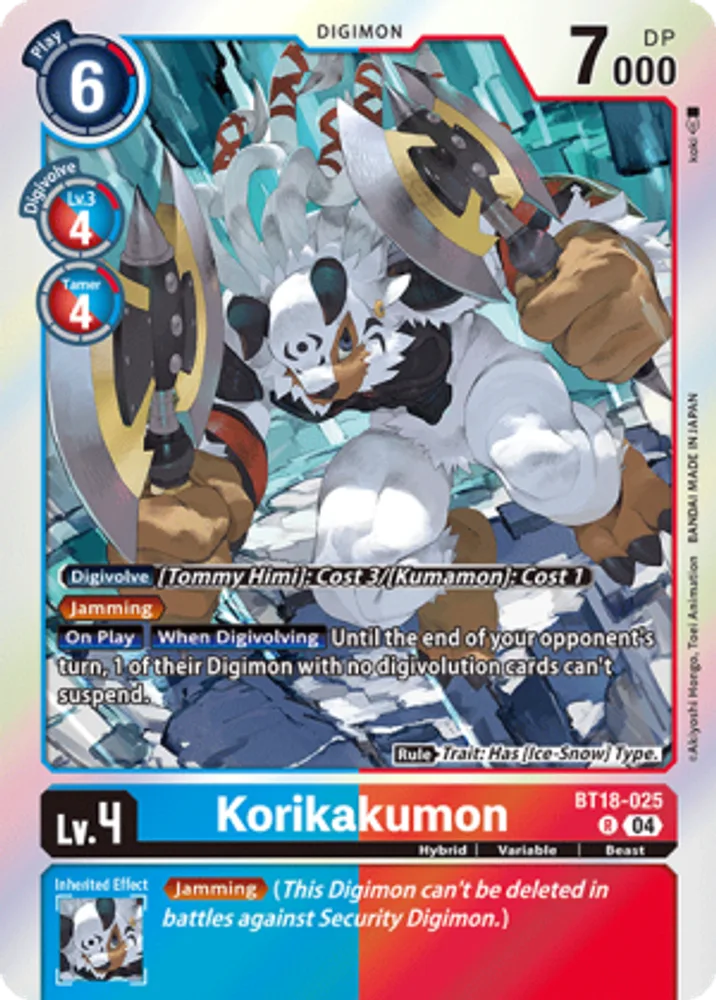 Korikakumon
