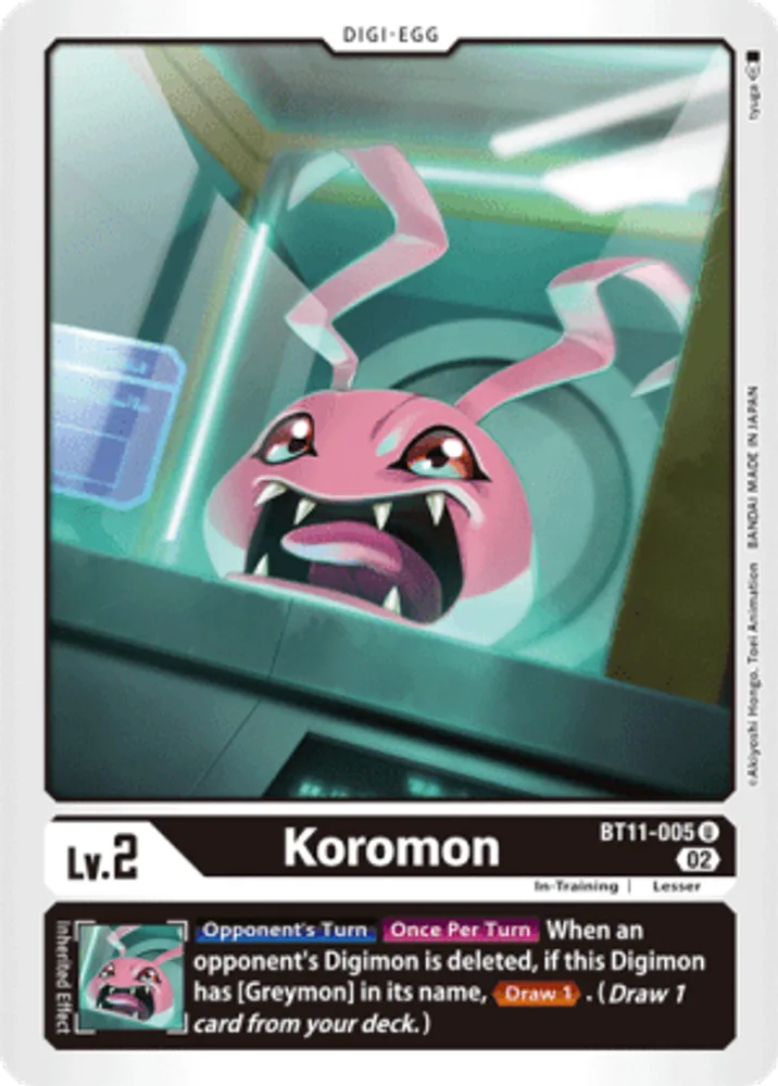Koromon