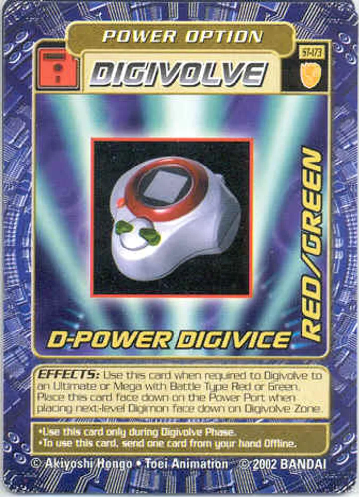 D-Power Digivice Red/Green