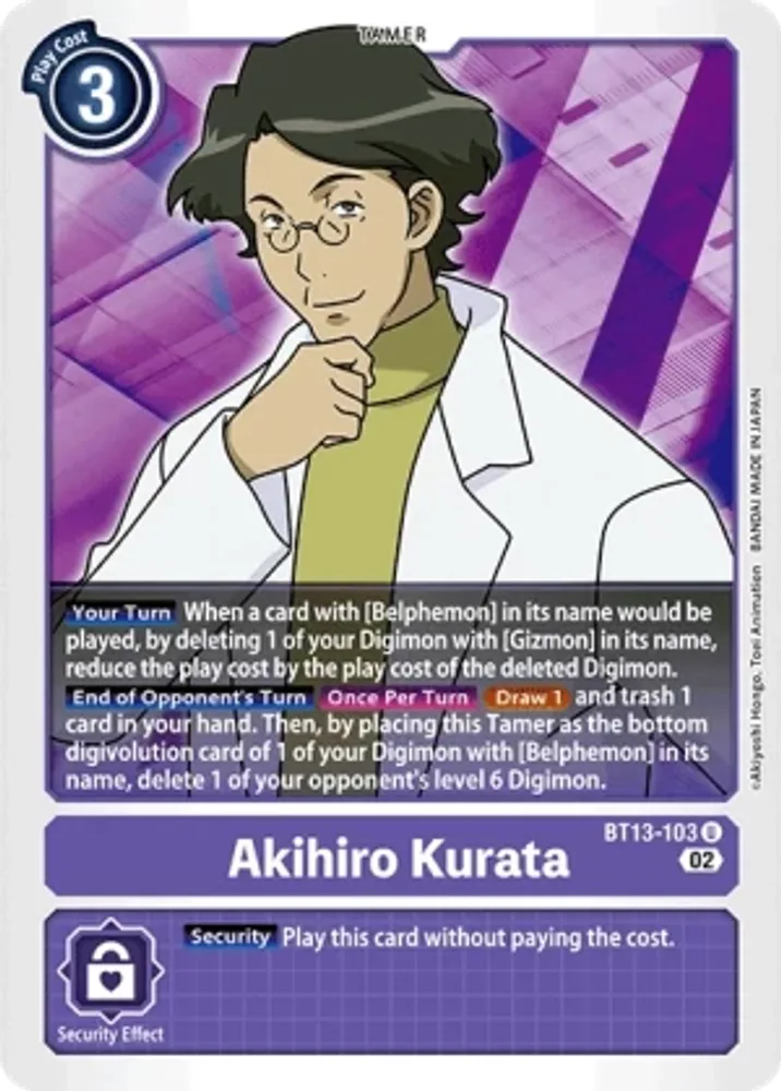 Akihiro Kurata