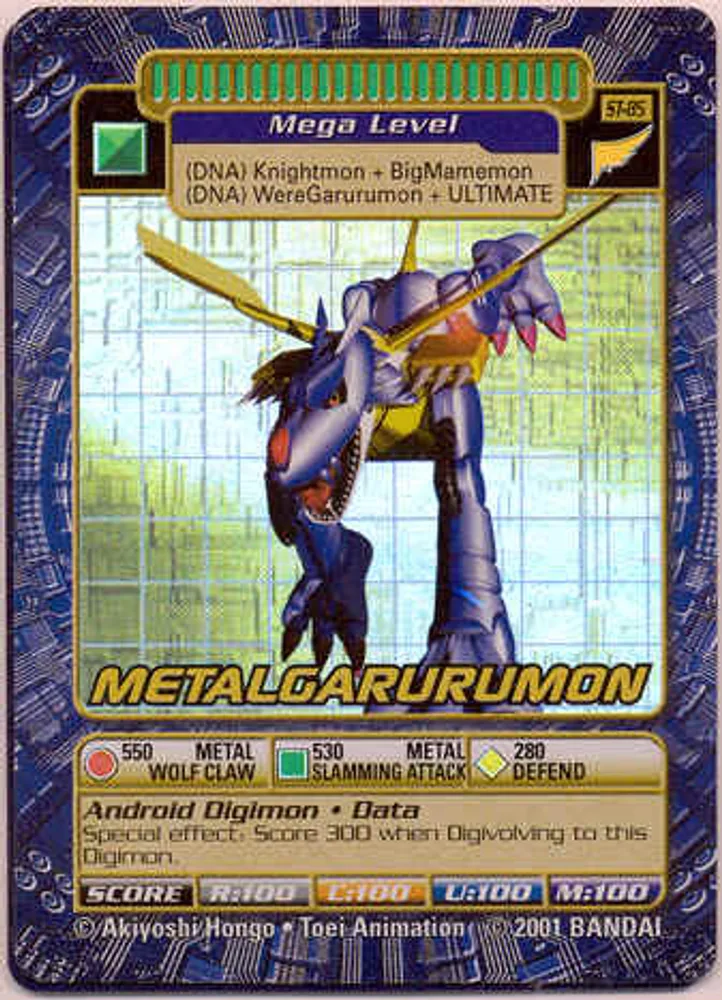 Metalgarurumon