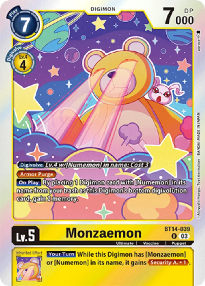 Monzaemon