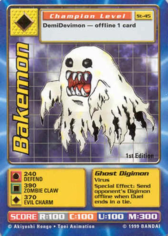 Bakemon