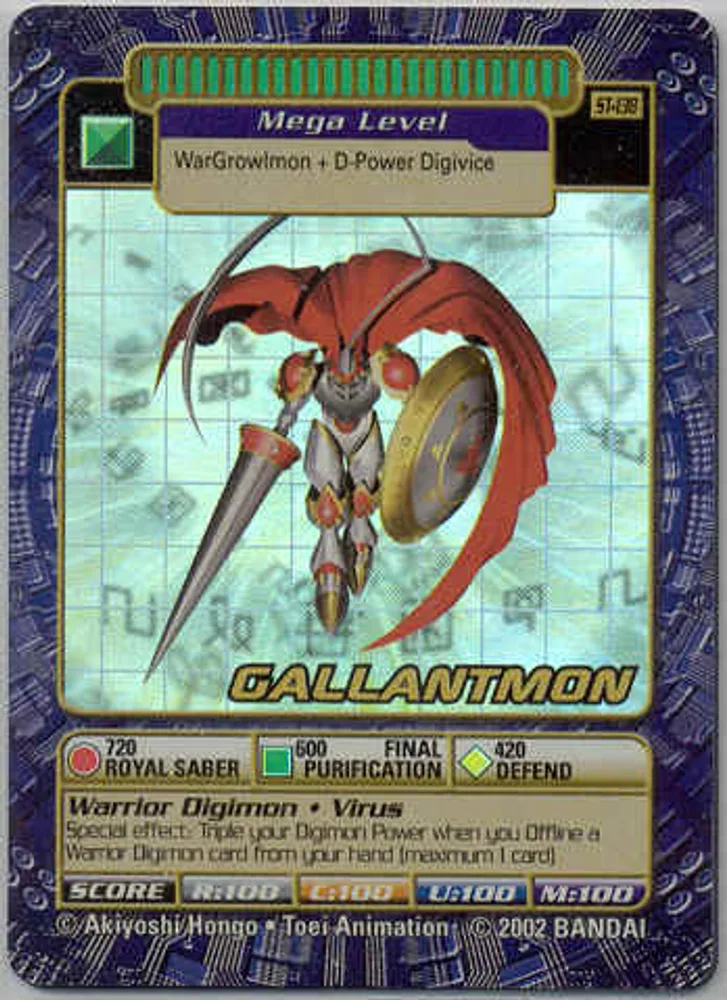 Gallantmon