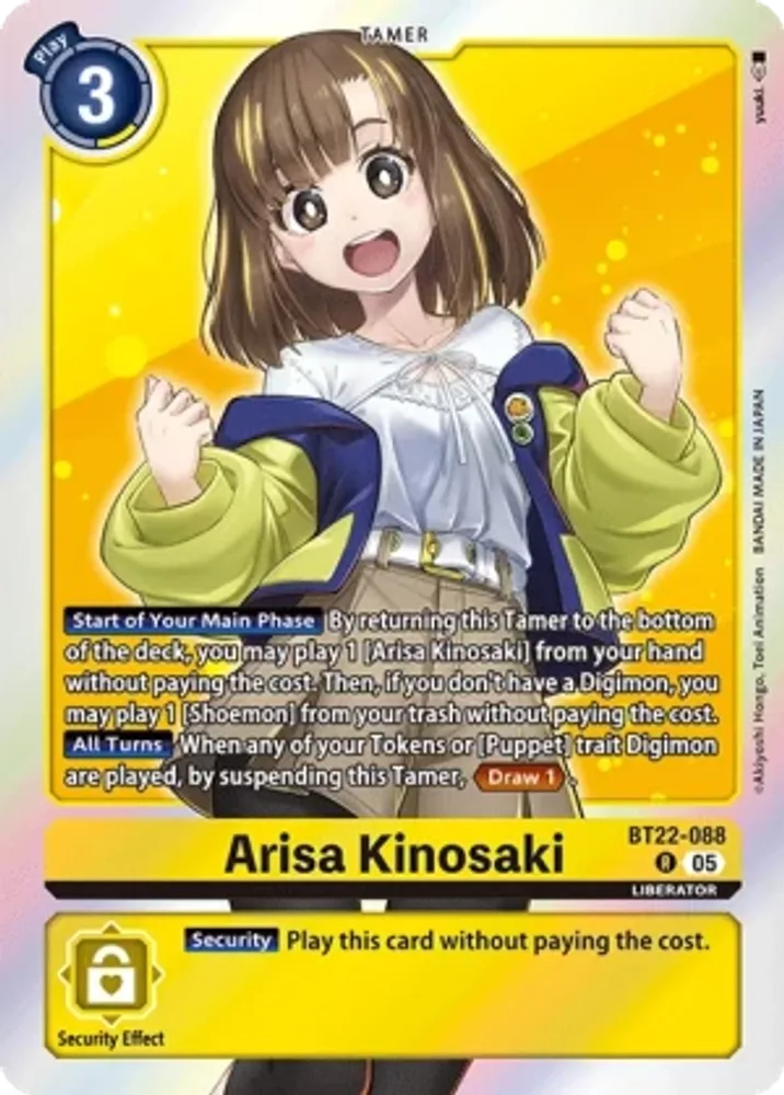Arisa Kinosaki
