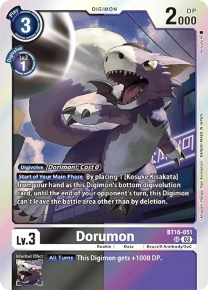 Dorumon