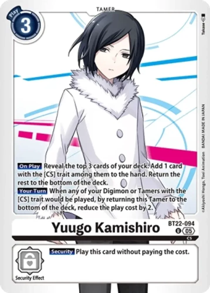 Yuugo Kamishiro