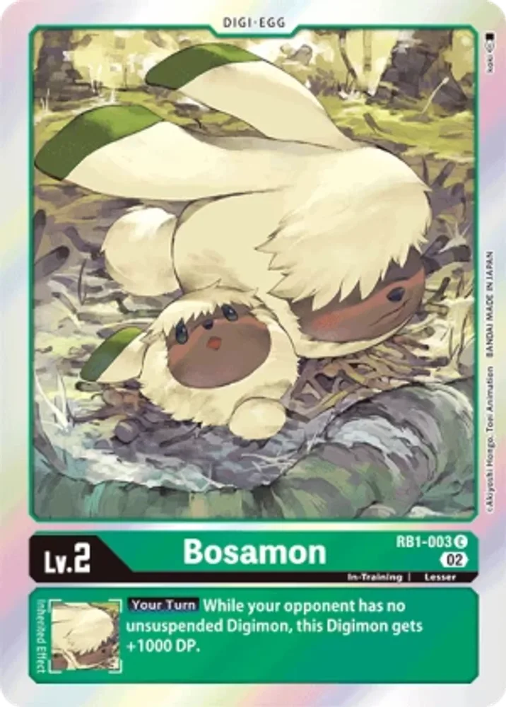 Bosamon