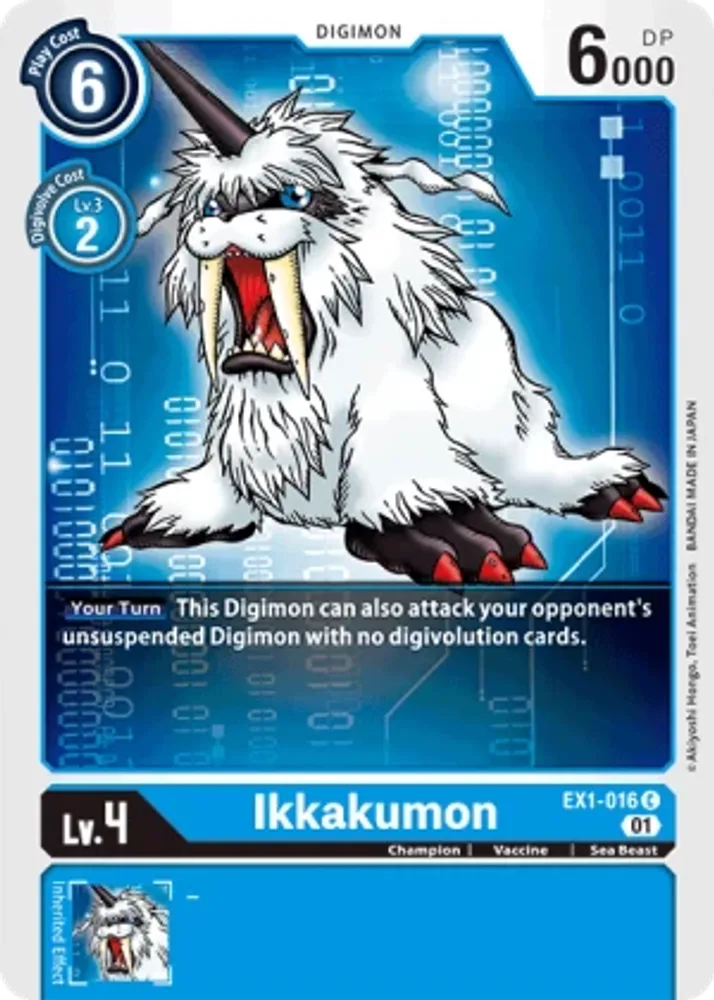 Ikkakumon