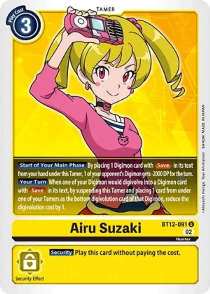 Airu Suzaki