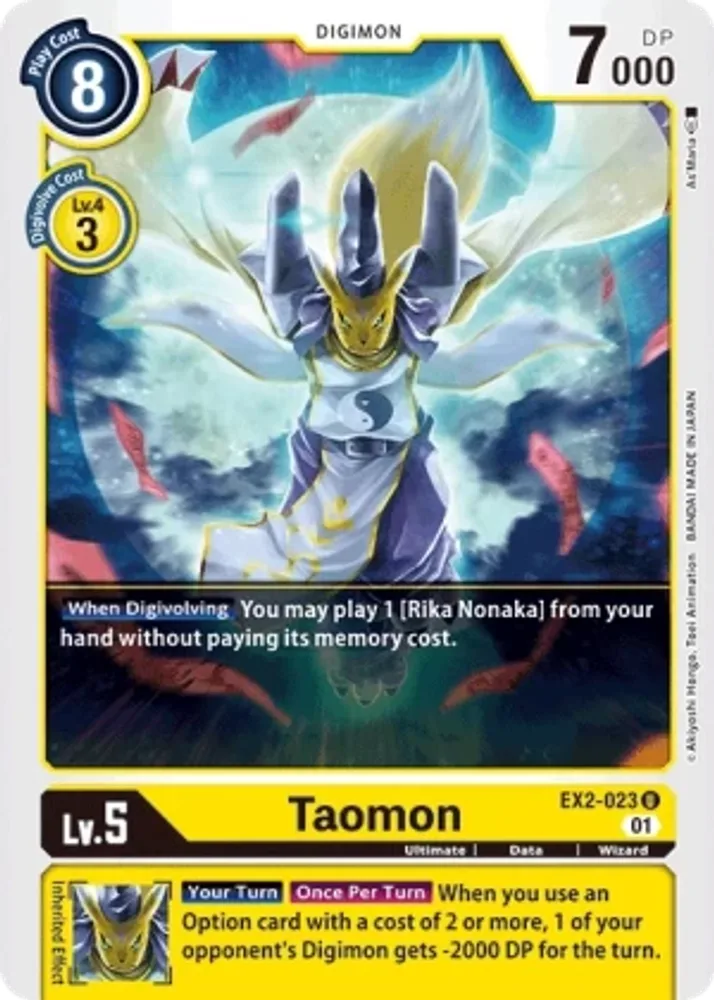 Taomon