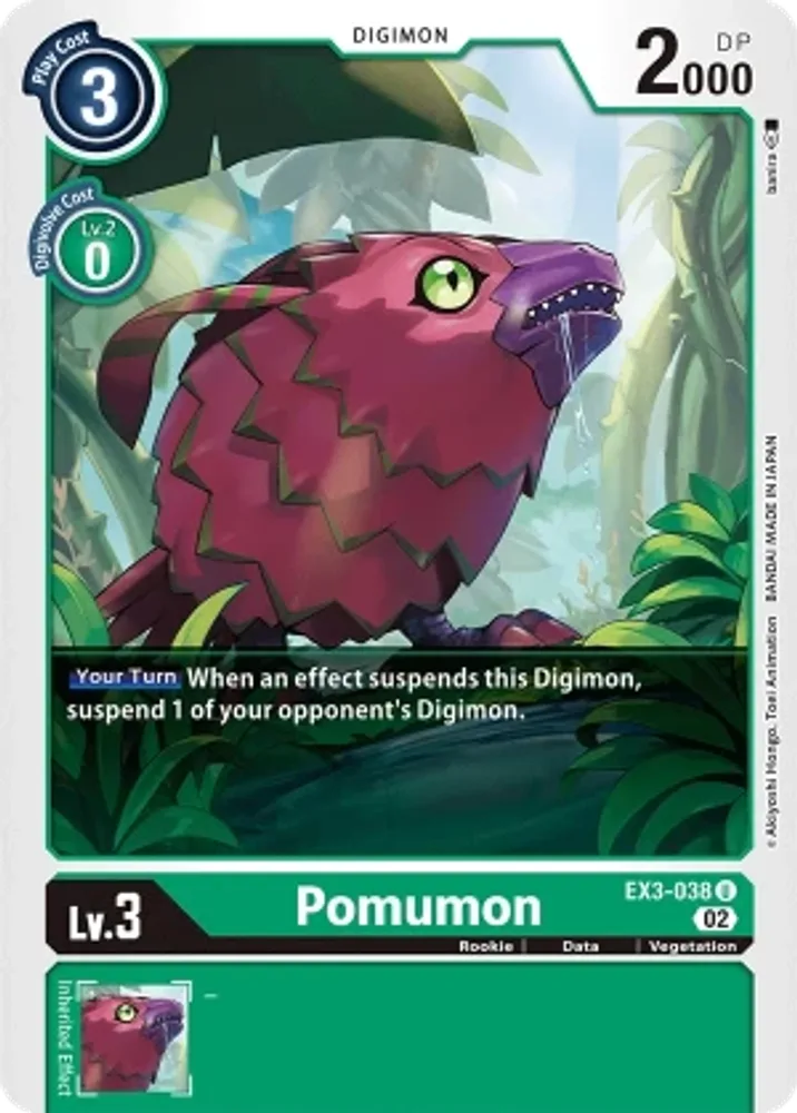 Pomumon