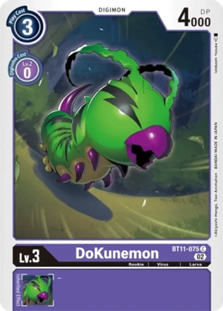 DoKunemon