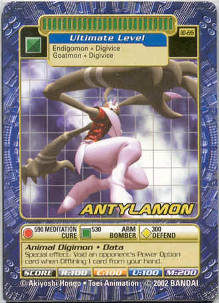 Antylamon