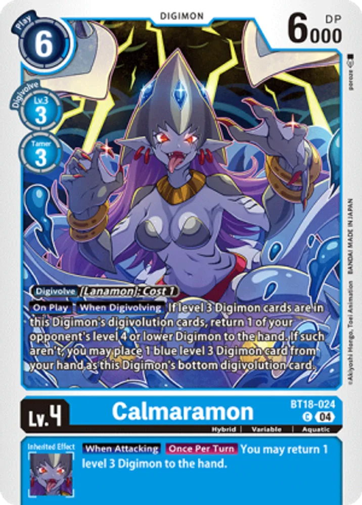 Calmaramon