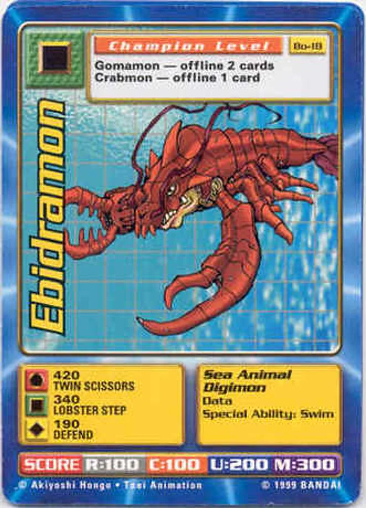 Ebidramon