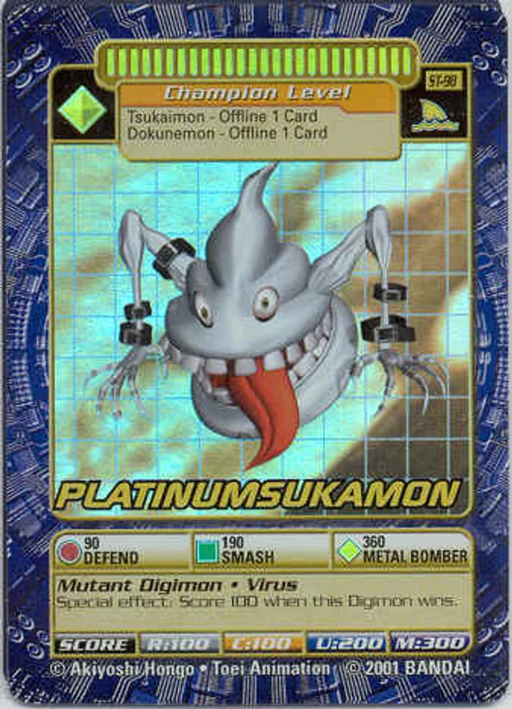 Platinumsukamon