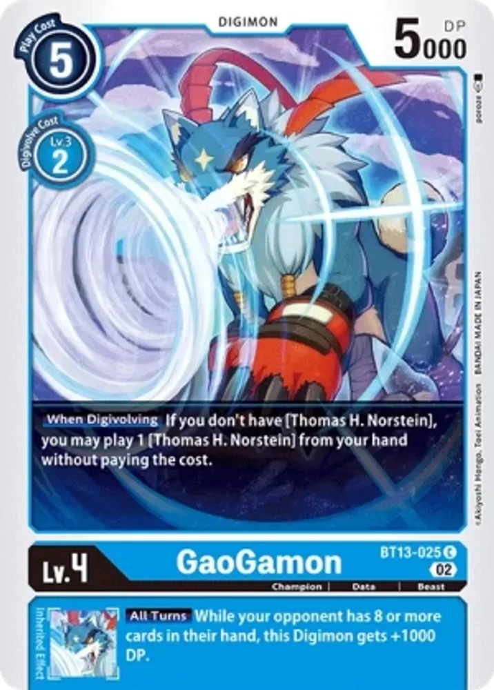 Gaogamon