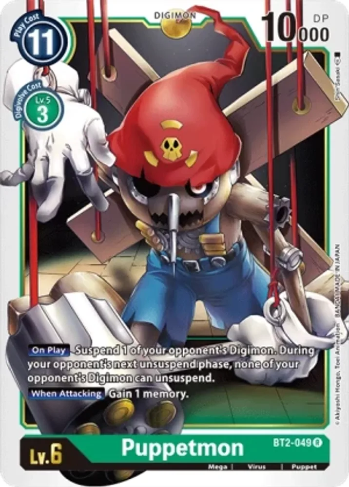 Puppetmon