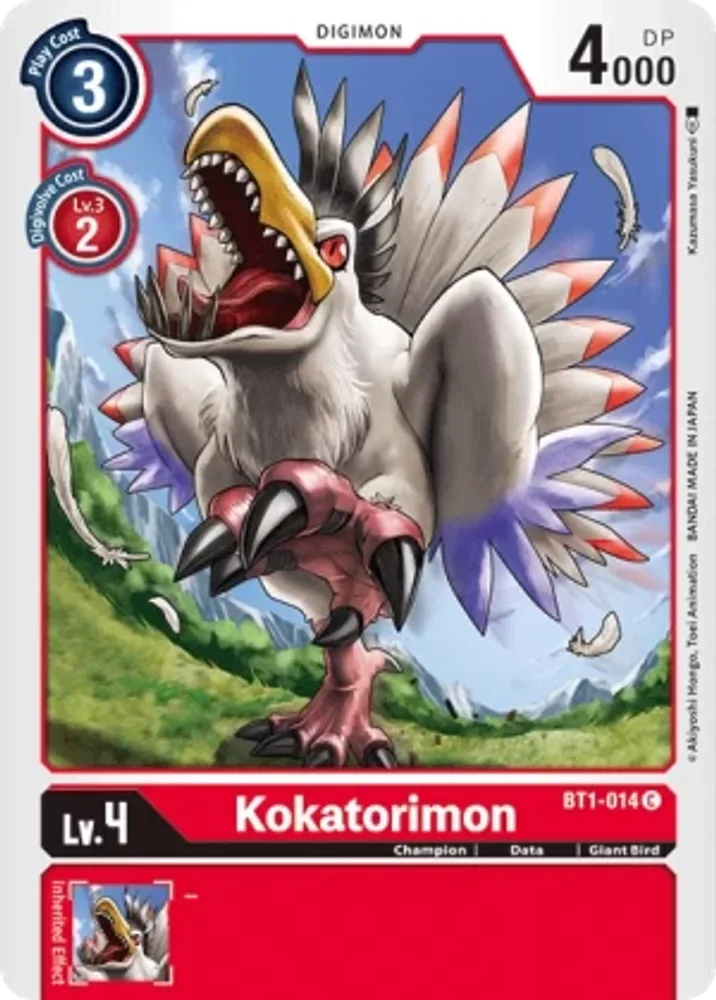 Kokatorimon