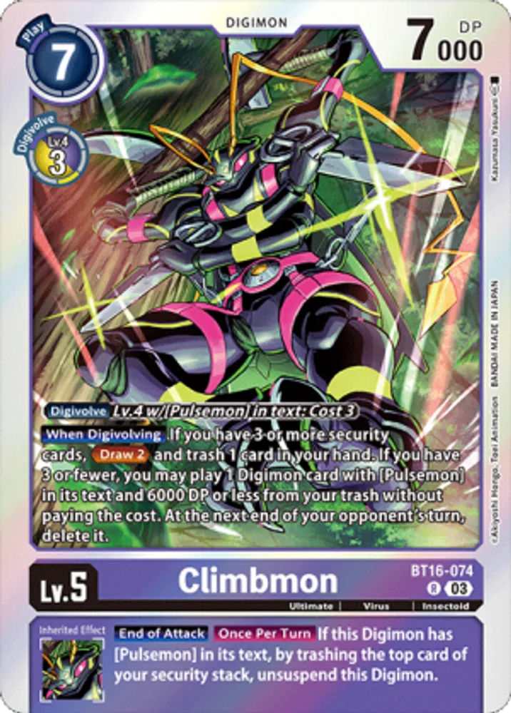 Climbmon