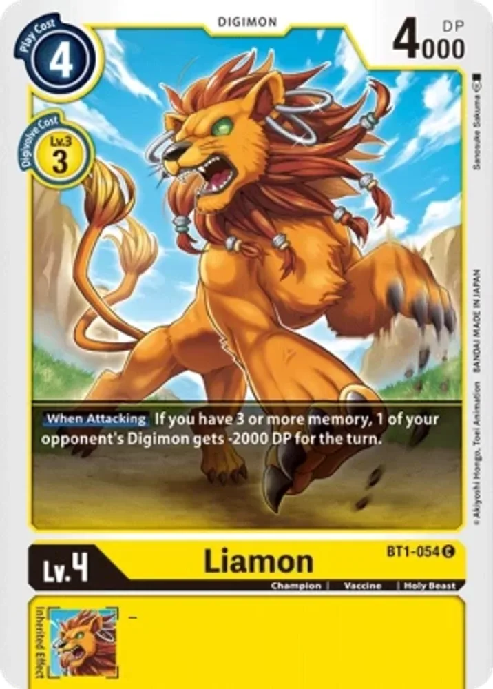 Liamon